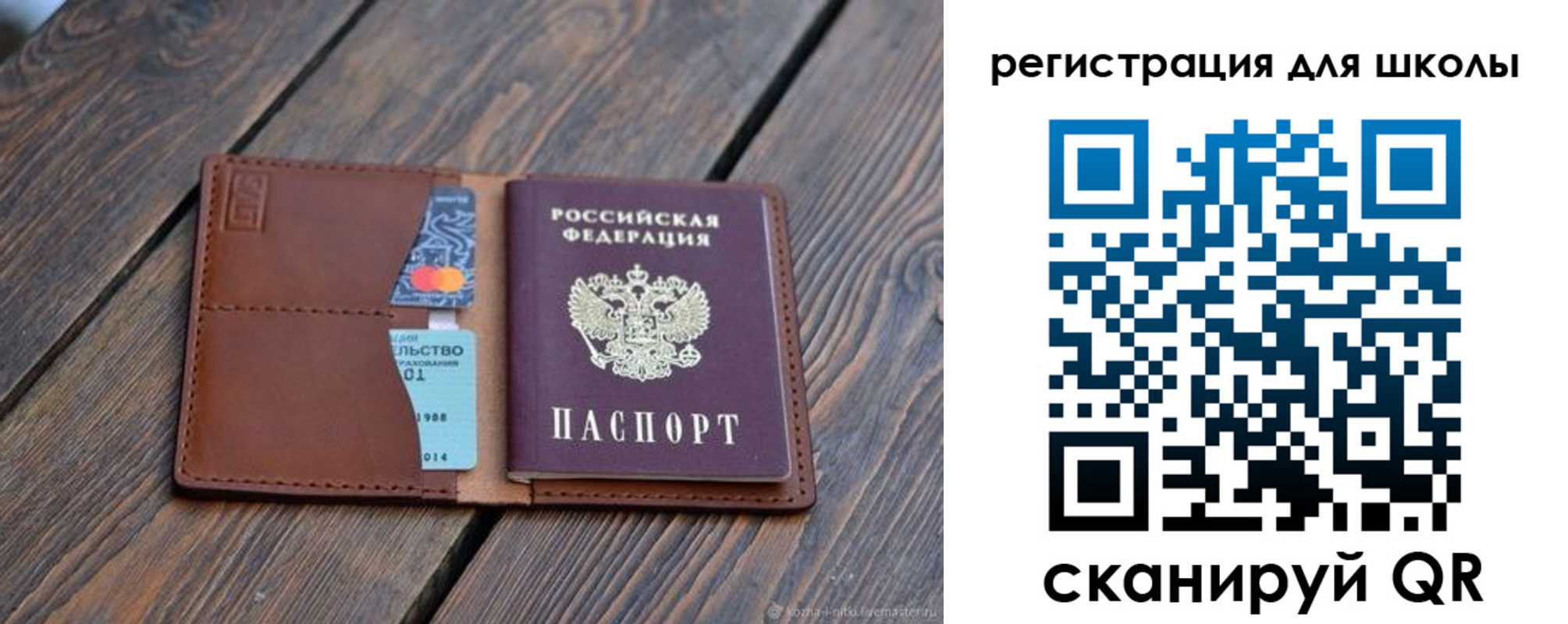 временная регистрация законно в Ленске