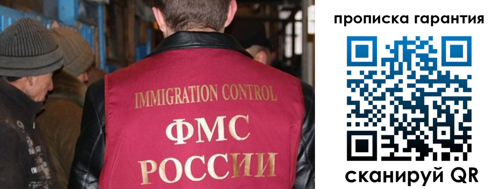 временная регистрация адрес в Ленске