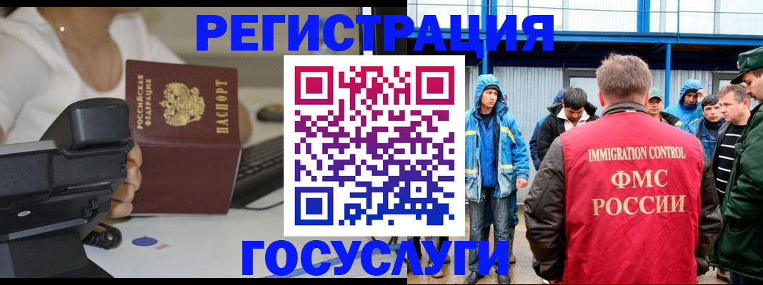 где прописаться в Ленске