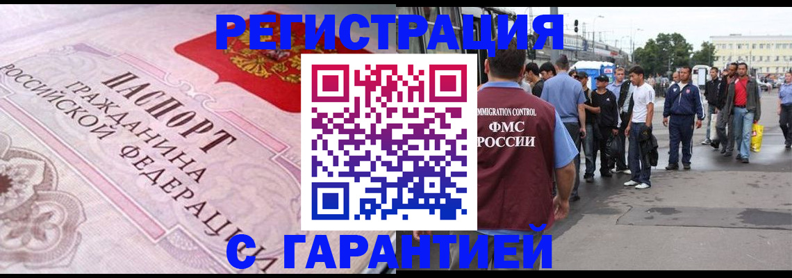 пропишу в квартире в Ленске